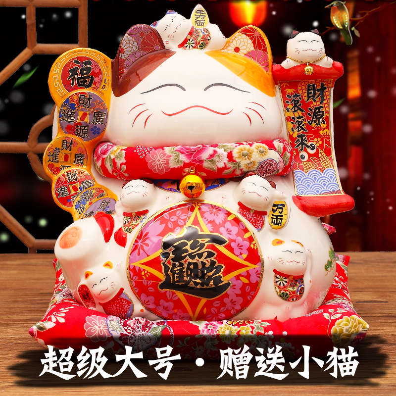 新款16寸超级招财猫摆件开业生意兴隆高档开店礼物特大号发财猫入