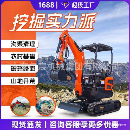 小型挖掘机农用小挖机挖土果园可进电梯绿化家用工程室内破碎微挖