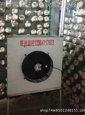食用菌大棚风机加温铜管水暖换温热器现农44132业温室代暖冬季增