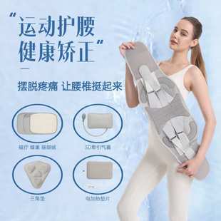 厂家直供运动透气护腰带腰间盘突出腰托办公室舒适腰围束腰
