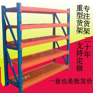 深圳货架金属五金家用货架仓库仓储中型重型置物架展示架子200KG
