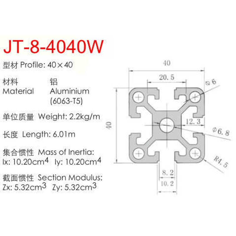 荆腾工业铝型材4040W 欧标4040铝合金型材 流水线黑色铝型材