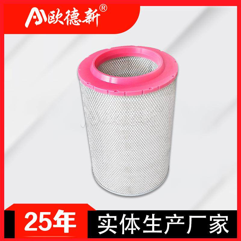 空压机空气滤芯螺杆活塞空压机三滤配件奥斯龙纸空气压缩机空滤