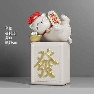 寓意好的摆件客厅轻奢高档创意暴富发财猫桌面客厅家居饰品乔迁之