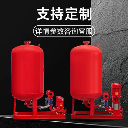 XBD泵立式多级消防水泵内消火栓供水设备喷室淋离心增压稳QDS压外