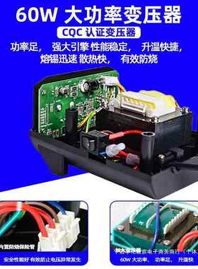 电焊烙铁修S维S-9VNU36H工业级焊台套装内热恒温可调接温电洛铁