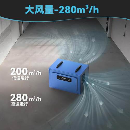 手提式除湿机大空间抽湿机吊装中央管道隐藏吸湿器商用工业除湿器