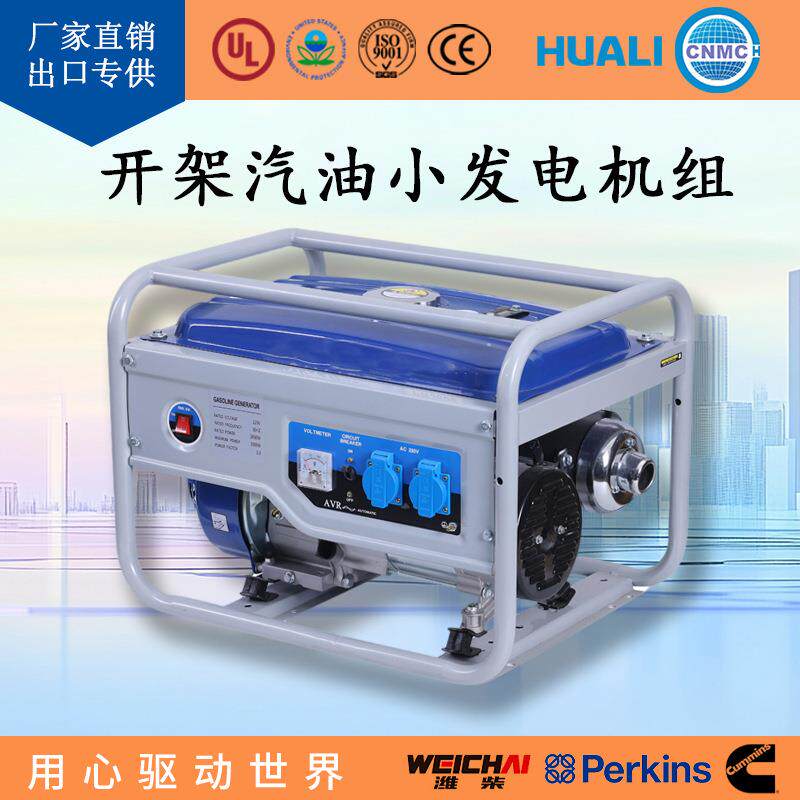 跨境现货8kw汽油发电机220v欧规家用户外小型4/5/8kW10KW110V美规