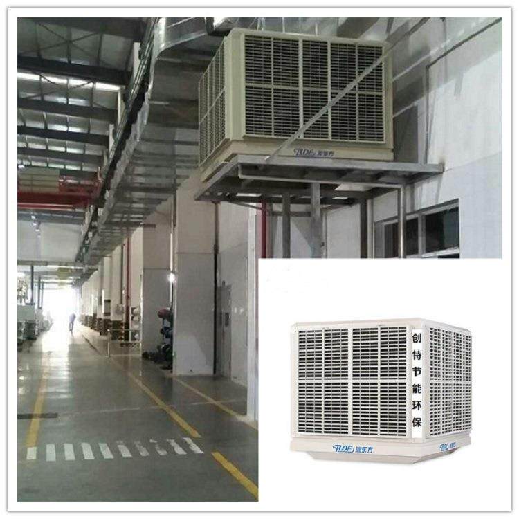 空调工业厂房车间降温系统安装蒸发式冷风机水空调换热节能