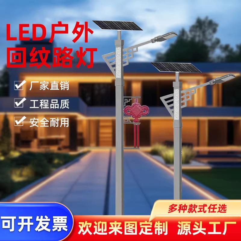 太阳能景庭院路灯观花园草坪灯景观灯装太饰火把灯阳能中式回TLA