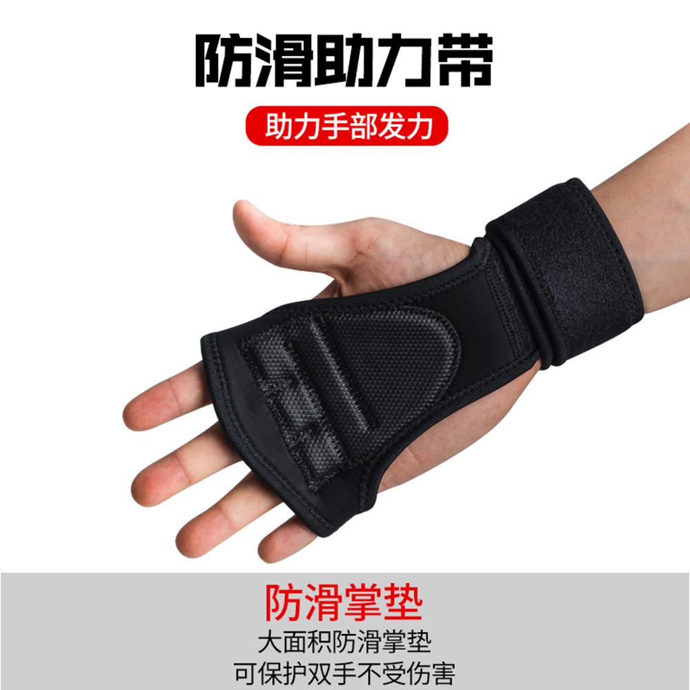 跨境运动健身手套助力带哑铃训练护掌耐磨防滑护腕男透气