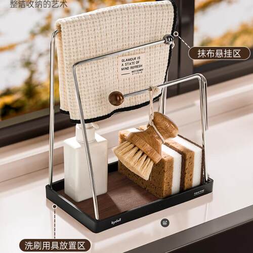Drip-Drying Dishcloth Rack, Kitchen Storage Organizer, Home