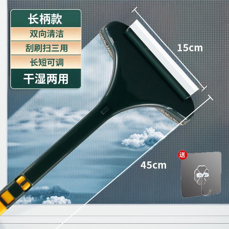 纱窗纱窗拆洗清洗神器清洁钢丝刷
