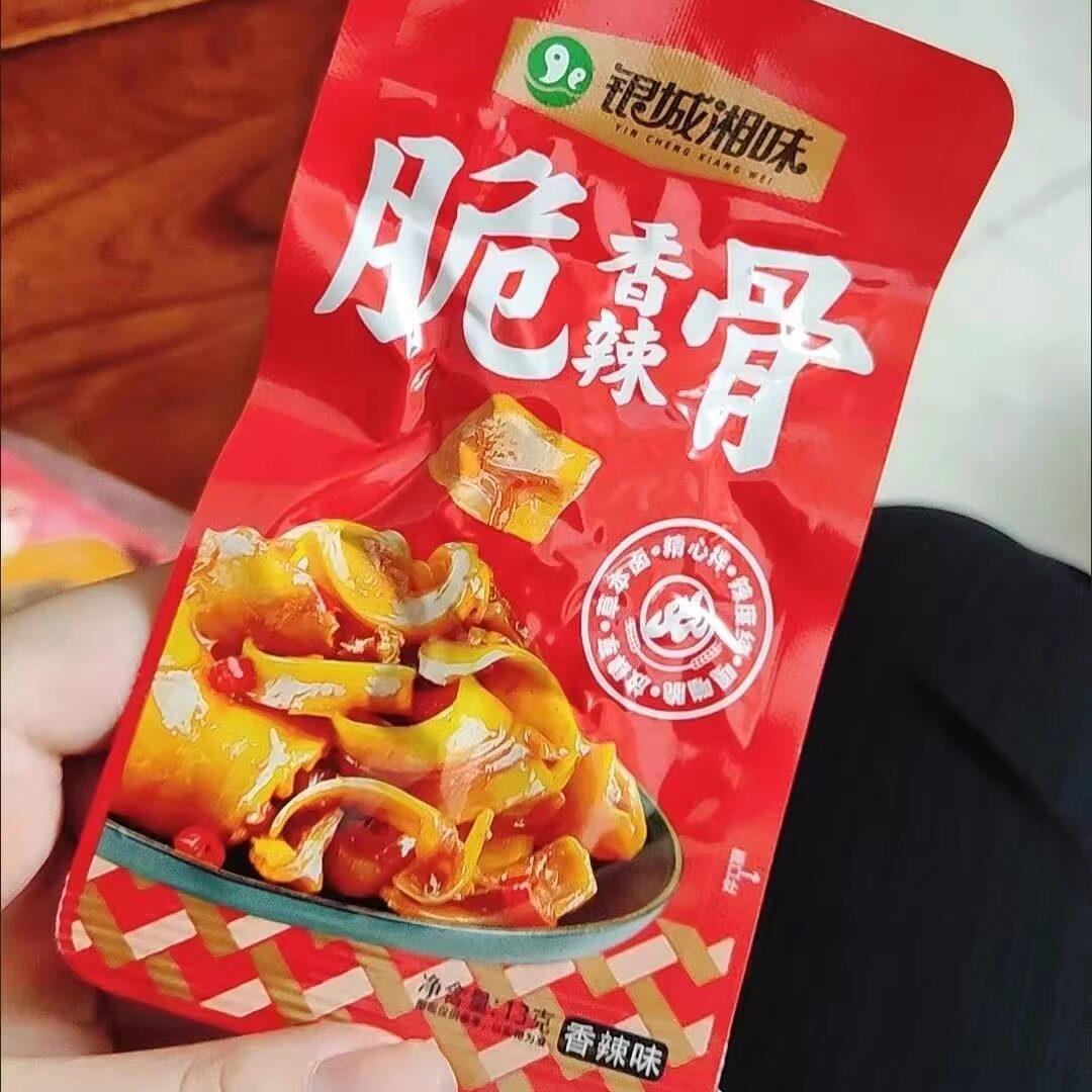 -银城湘味脆骨软骨猪脆骨零食香辣肉食熟食下酒菜湖南特产即食小
