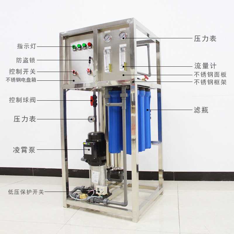 反渗透水处理设备RO简易净水器商用纯水机直饮大流量软化过滤立式