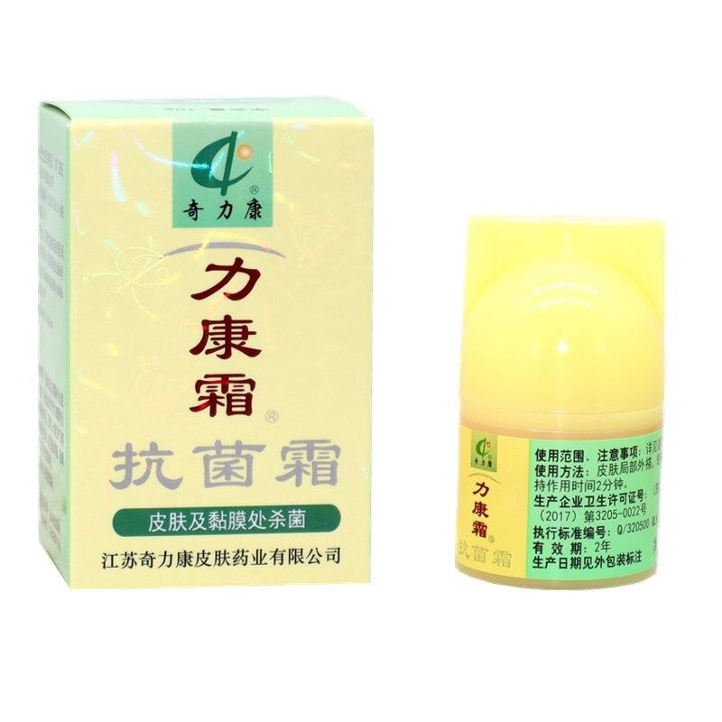 奇力康力康霜抗菌霜乳膏10g/瓶 力康霜皮肤外用草本护理软膏