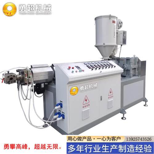 化妆品软管生产设备化妆品软管拉管生产设备洗面奶软管拉管机器