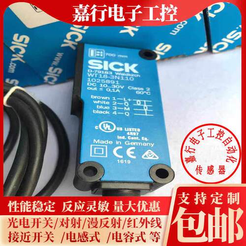 光电开关WT18-2P610WL18-3P430WT18-3P431 3P420S21 WTB12-3N1111