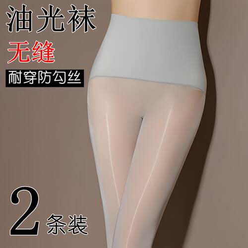 马油袜高端冰丝袜黑丝袜光腿神器女薄款防勾丝无缝一体裤灰色肉色