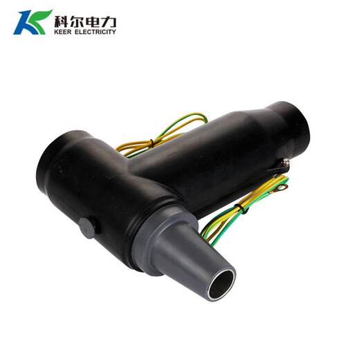 35KV高压电缆插拔头35-400mm2电缆T型后接头分支箱用 电缆肘型头