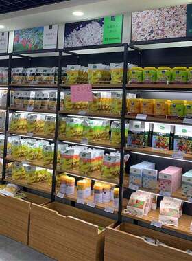 农产品特产超市货架有机绿色食品带灯可调节高档展示架工厂直销