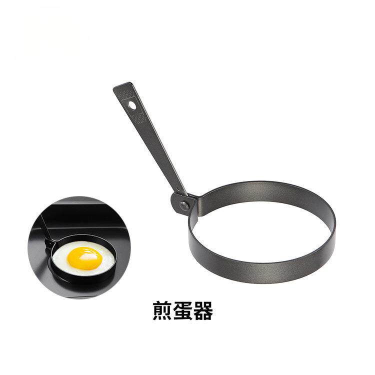 加厚不粘煎蛋圈煎蛋器创意鸡蛋模型煎饼模烘培工具厨房小工具