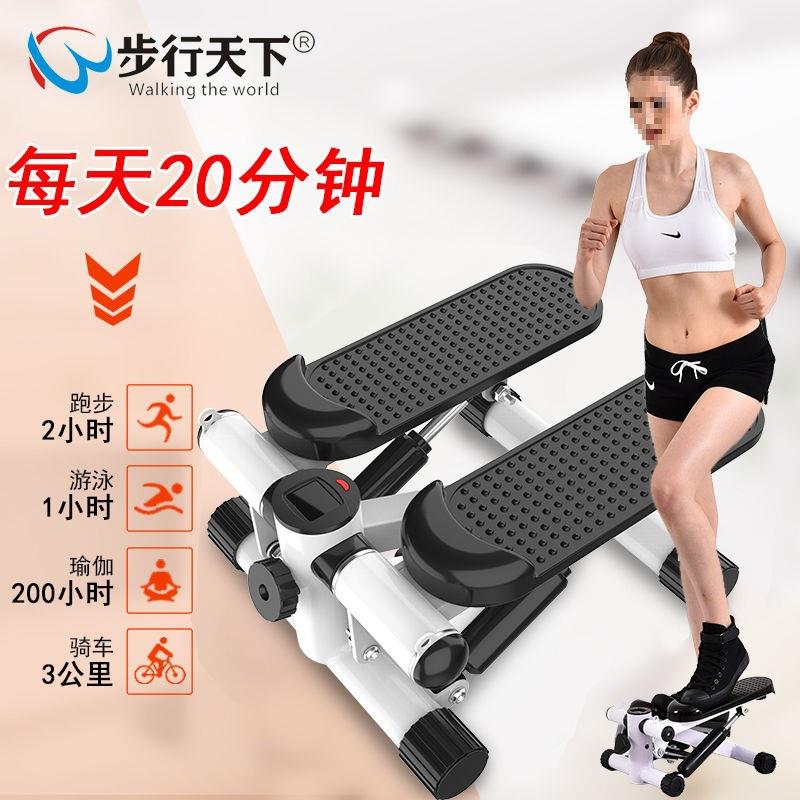 锻炼身体器材家用踏步机家用一个人锻炼健身器小型自律折叠