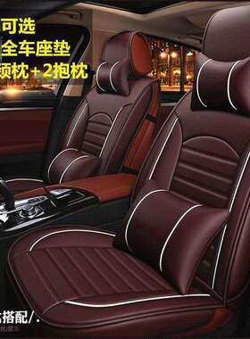 汽车坐垫适用新款华晨宝马13系5系320520525夏季冰丝座套