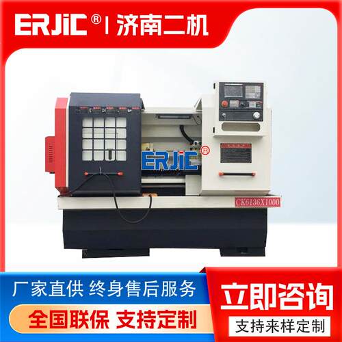 CK6136数控车床CK6136卧式金属切削机器CK6130小型数控车床