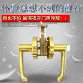 门锁室内卧室房化妆室三杆式 球形锁房门锁通用型单舌板手锁具金色