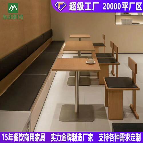 韩YOMUU-43系咖厅海洋板桌啡椅组合品甜店蛋糕烘焙店店小方桌奶茶