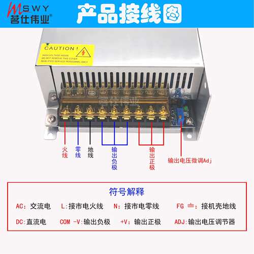 茗仕伟业30V720W开关电源24A直流LED灯恒压电机马达设备S-720-30