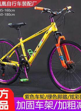上海凤凰自行车装配厂土坡自行车登山车动作学生街攀炸街可做动作