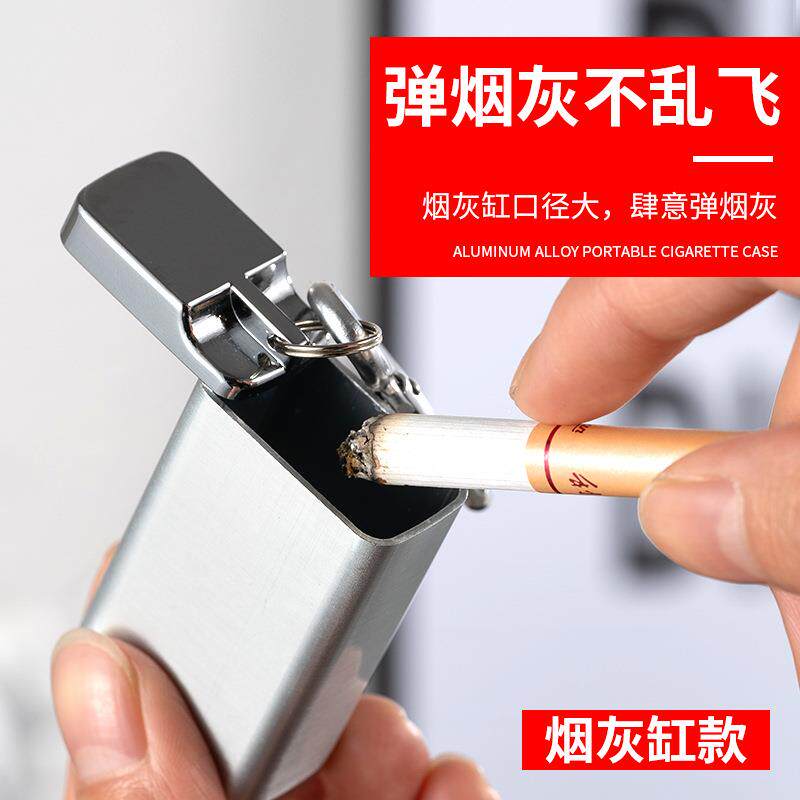 日本进口金属可携式烟灰缸带钥匙扣车内清洁密封随身携带车载烟缸