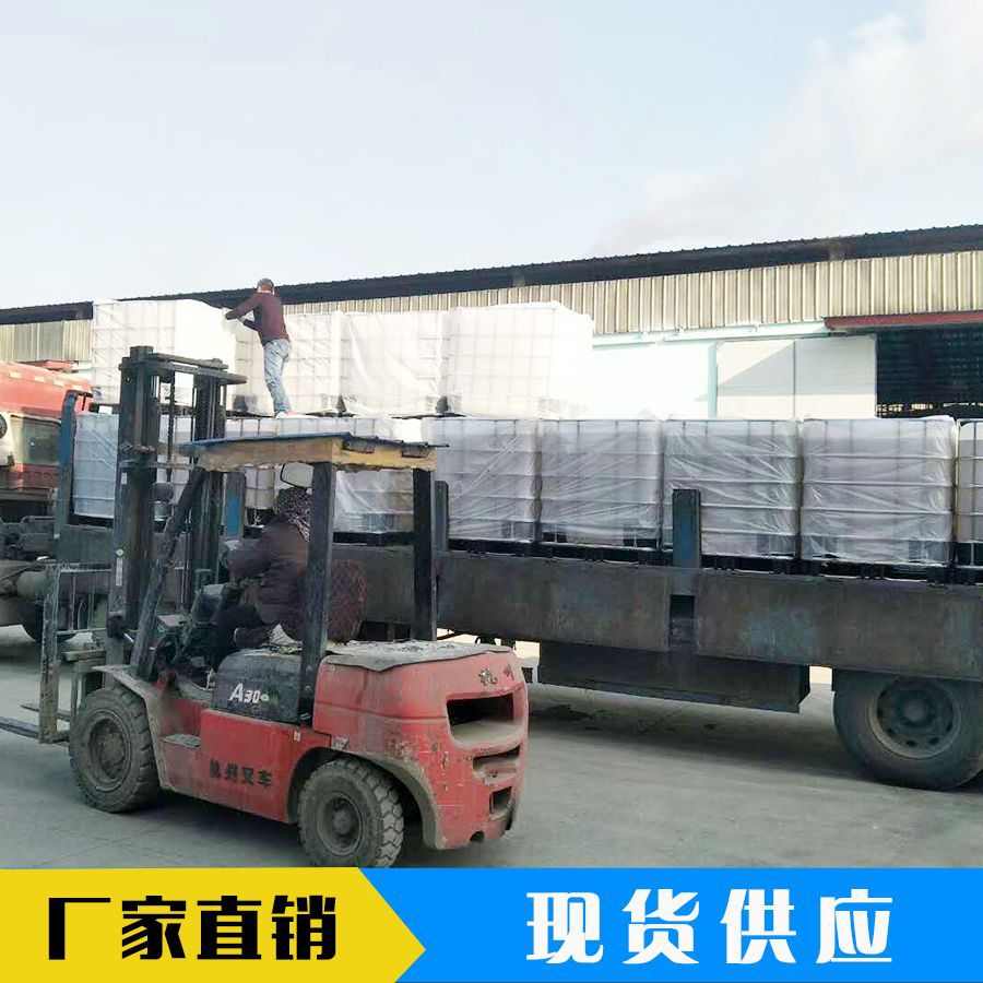 厂家直销现货供应 混凝土辅料硅酸钠 泡花碱水玻璃