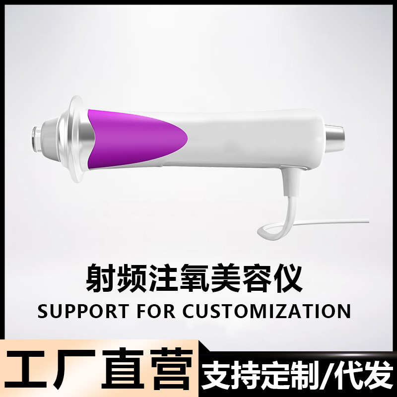 跨境专供家用美容仪提拉护理光子修复微电流注氧棒面部去皱按摩仪