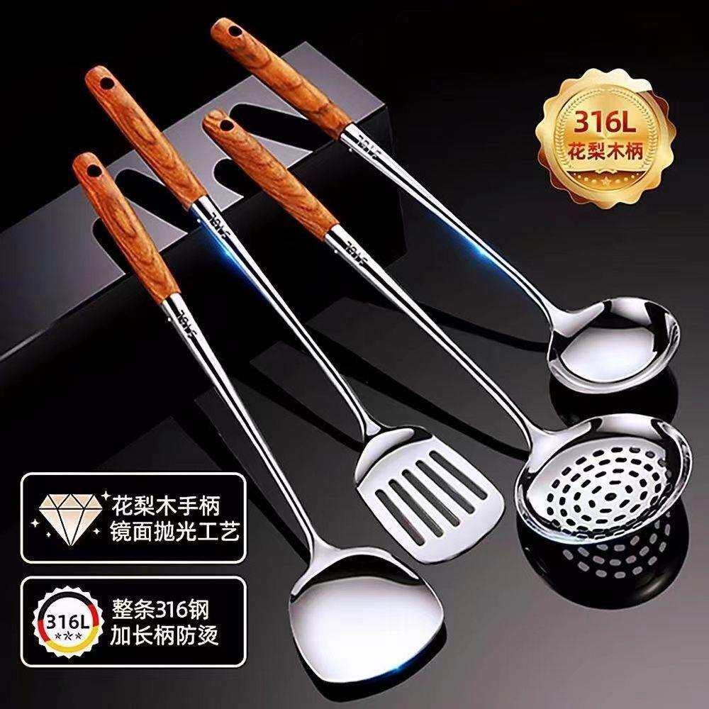 德国进口316L不锈钢锅铲食品级防锈加厚款炒勺一体成型厨师五件套