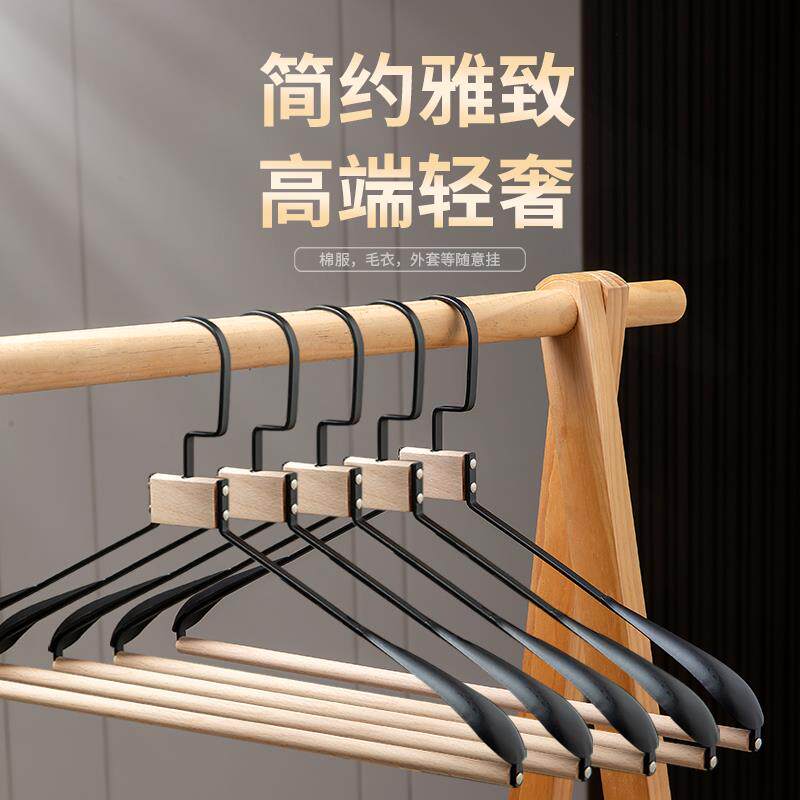 正品铁衣西架家用挂衣高档实木衣凉架衣柜无痕装成衣撑加粗加厚人