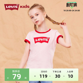 levi's李维斯(李维斯)童装，2024夏季女童，短袖t恤中大童宽松半袖上衣潮