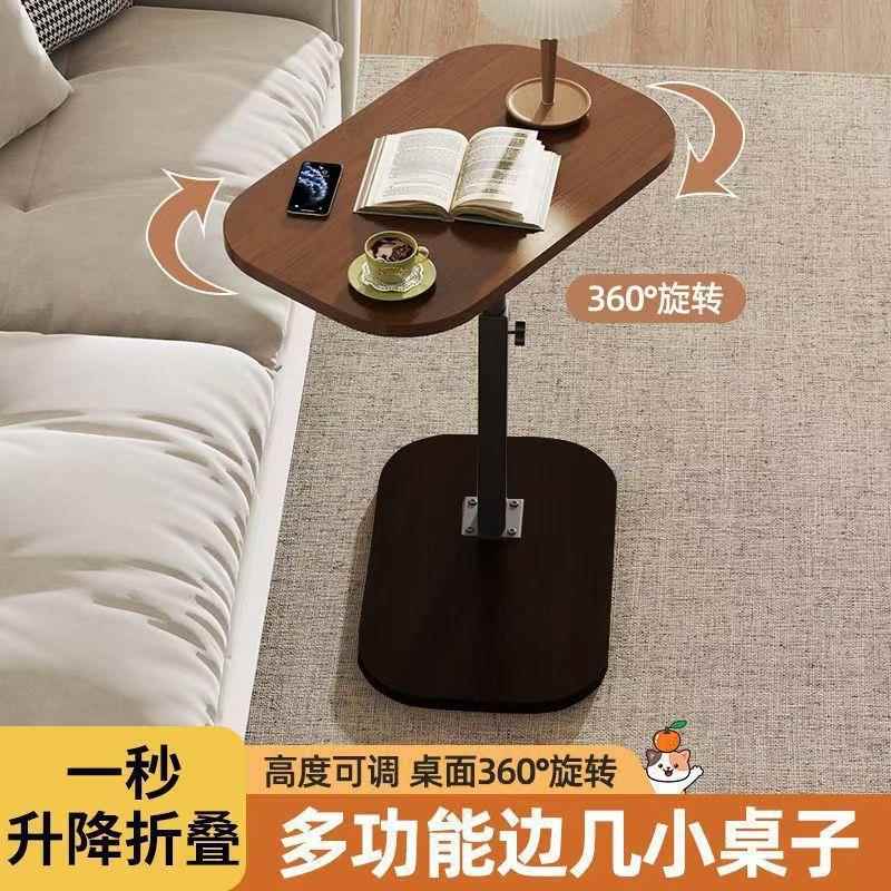 可升降沙发边几边MHI桌客厅用茶桌茶几桌卧室床边家小桌床头置物