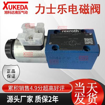 4WE6D6X/EG24N9K4力士乐Rexroth电磁换向阀4WE6D62/EG24N9K4液压