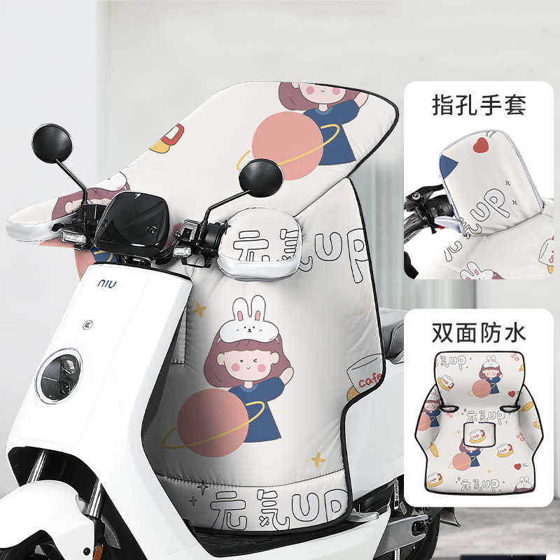 电动车挡风被冬季加绒加厚电瓶摩托车防风罩加大防水秋冬防寒保暖