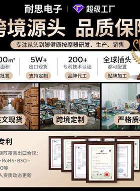 新款直销按摩披肩肩膀热敷充电式斜方肌肩颈按摩仪颈椎按摩器肩背