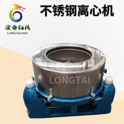 厂家直售大同酒店宾馆脱水机阳泉酒糟离心机晋中淀粉离心脱水机