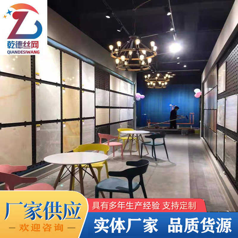 瓷砖展示架厂家 室内装修用品挂墙置物展示架 瓷砖展示架冲孔板