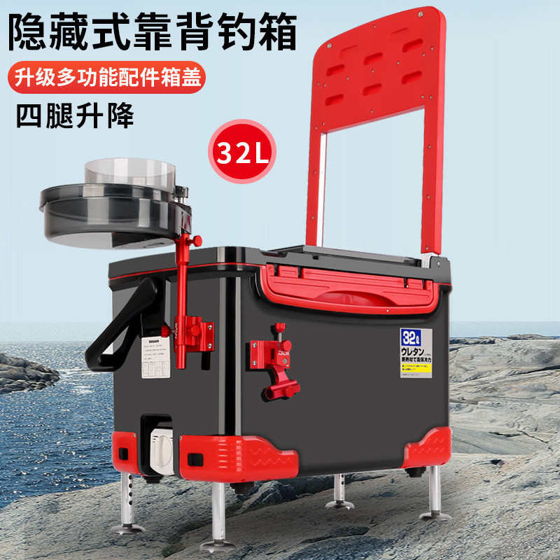 2020新款32升钓箱全套免安装多功能钓鱼箱四脚升降台钓箱子竞技