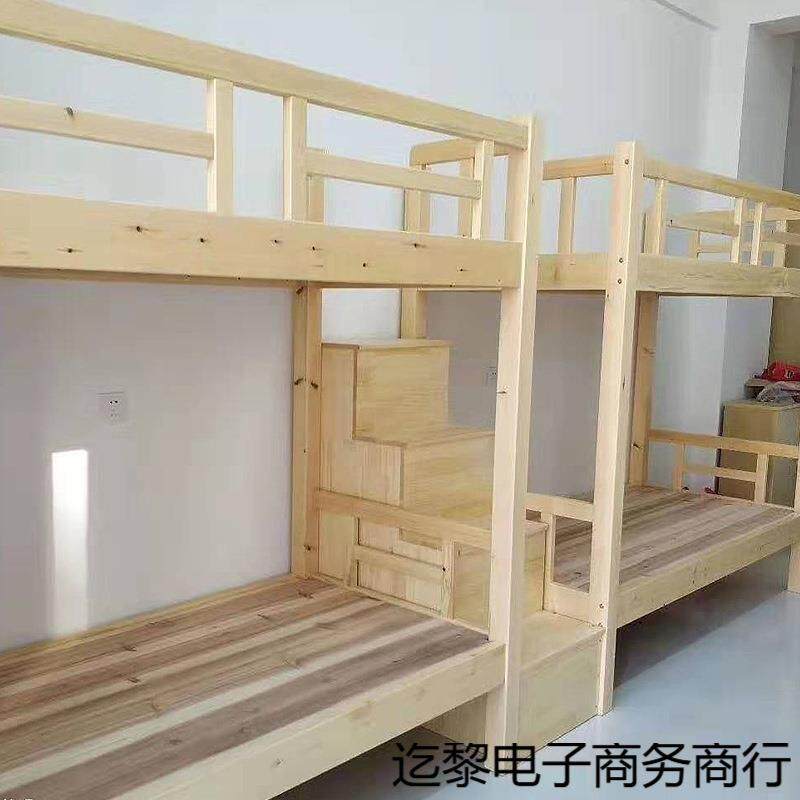 实木双层上下床学校宿舍松木高低子母床可拆卸员工双层上下铺木床
