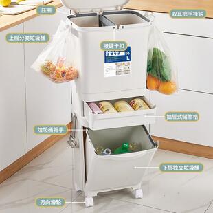 双层塑料家用分离创意垃圾桶厨房分类大号垃圾桶滑轮干湿垃圾桶