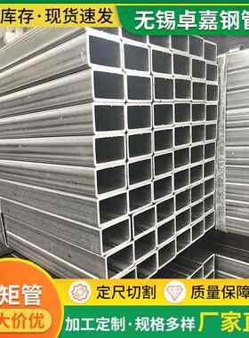 无锡现货制造销售Q195方管冷轧方矩管健身器材用管规格全平整