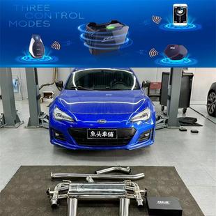 BRZ 翼豹 力狮 头段中尾段排气管 RES正品 森林人改装 斯巴鲁XV